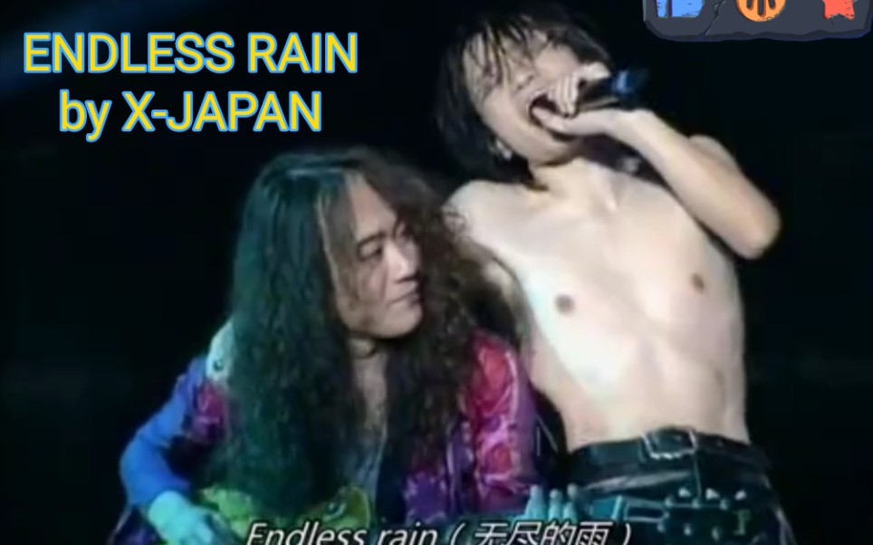 无尽的雨 ENDLESS RAIN by XJAPAN 再听亿遍也不腻哔哩哔哩bilibili