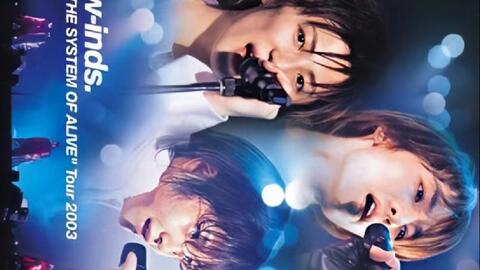 w-inds. Live Tour 2003“THE SYSTEM OF ALIVE”(Blu-ray)_哔哩哔哩_bilibili