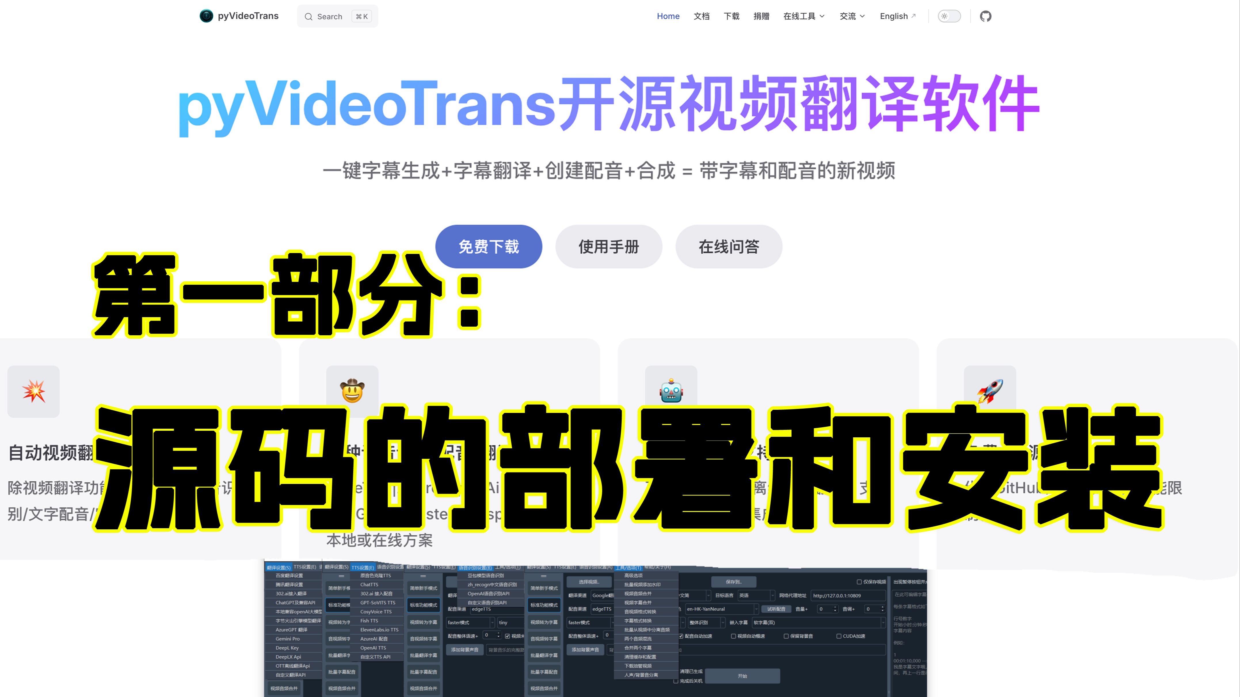 cnki翻译助手=cnki翻译助手官方版下载