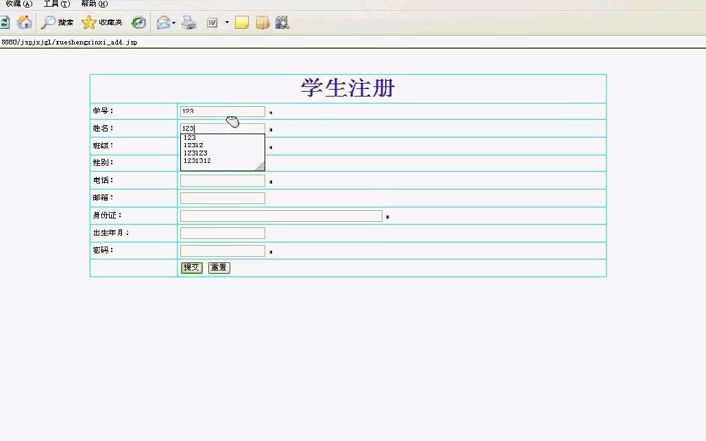 奖学金管理系统JAVA SQL【源码,数据库脚本,论文,开题报告,答辩稿,任务书,全套运行工具,运行教程,代码技术视频讲解】哔哩哔哩bilibili