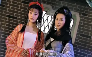 Descargar video: 李寻欢奉命调查驸马一案，惊鸿仙子要征服李寻欢