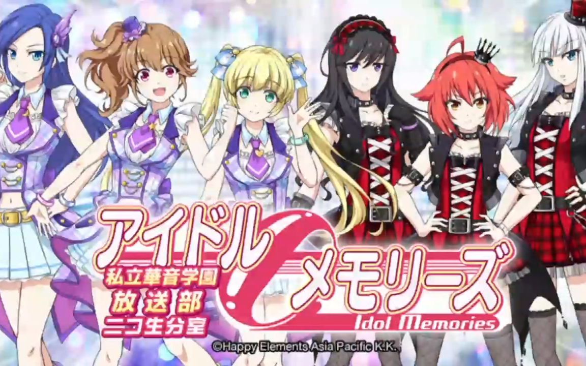 星梦手记 生放送 3集