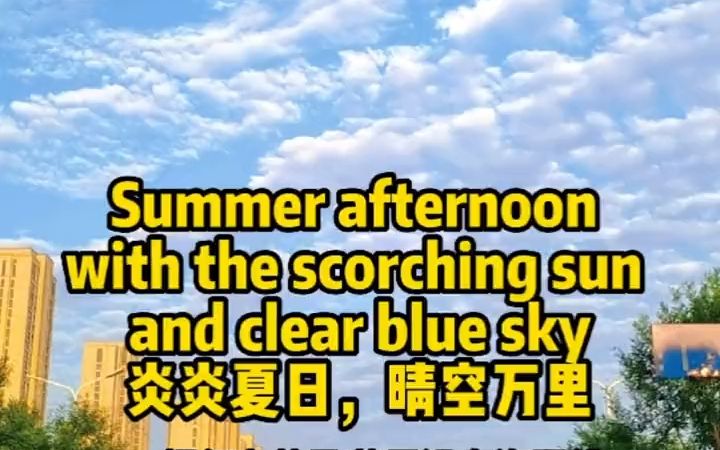 summer afternoon with the scorching sun and clear blue sky.