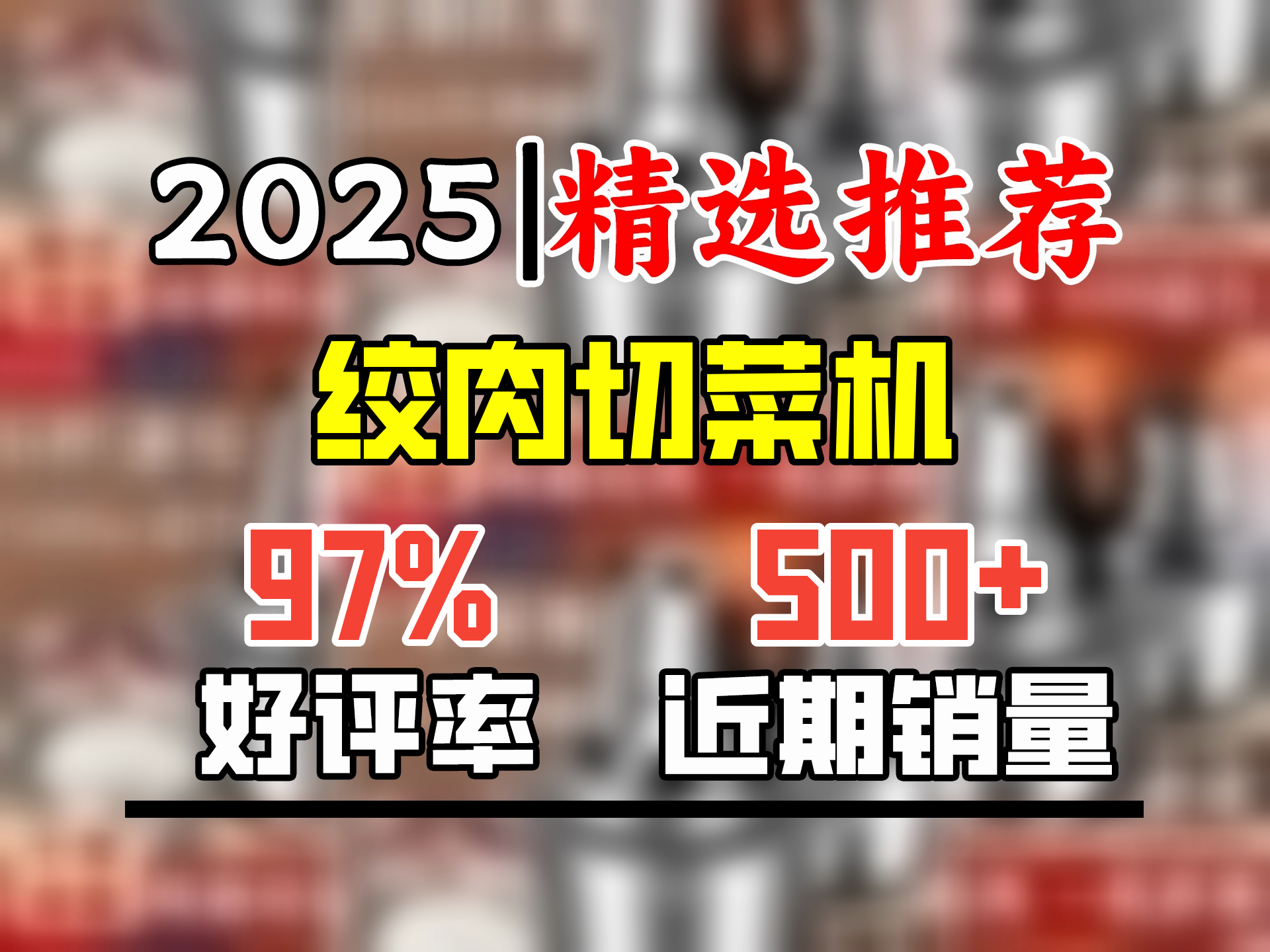 SPOUNR正品苏泊绞肉机家用5L大容量和面机多功能电动料理器辣椒蒜泥机 新品5升五档500W+[共三套六叶刀哔哩哔哩bilibili