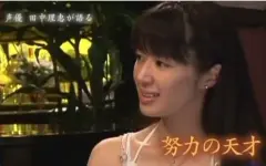 琴乃 結婚 三石
