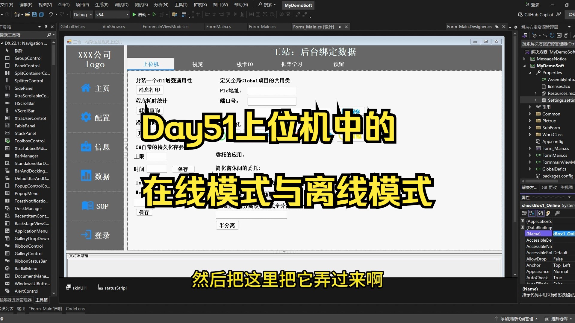 离线模式是什么意思(steam离线模式是什么意思)