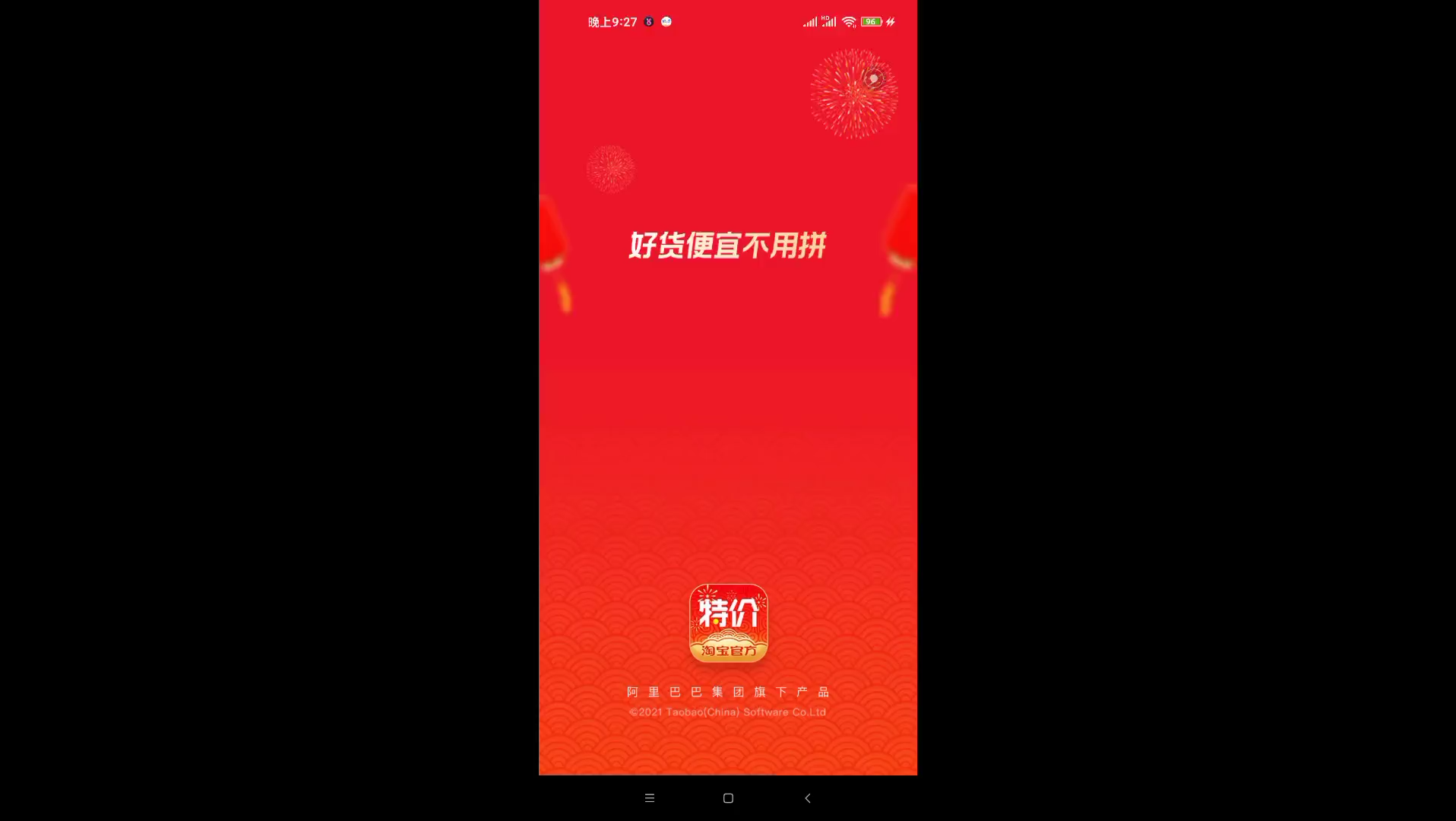 安利一个赚钱APP 每天一分钟签个到就行哔哩哔哩bilibili