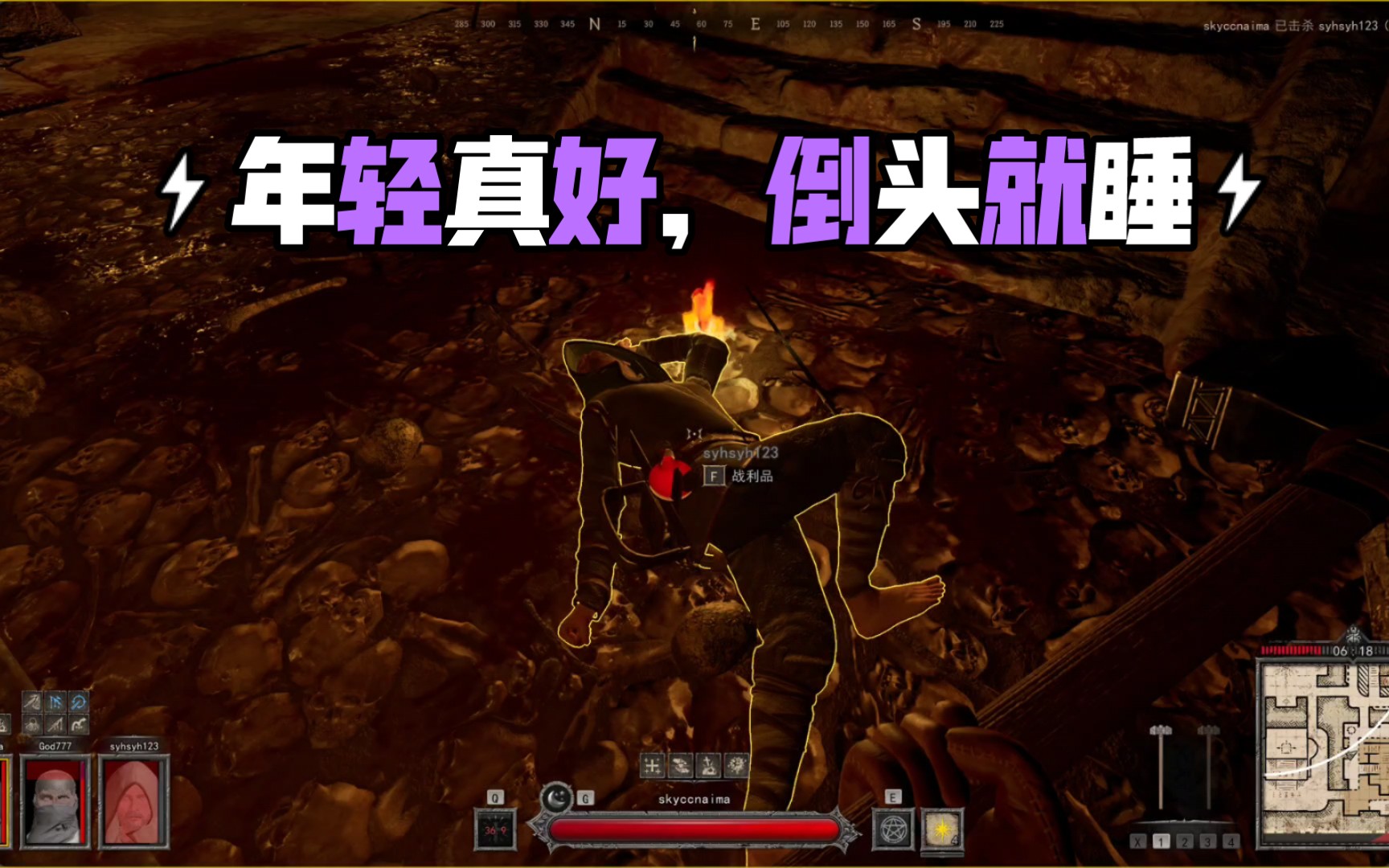 年轻真好,倒头就睡
