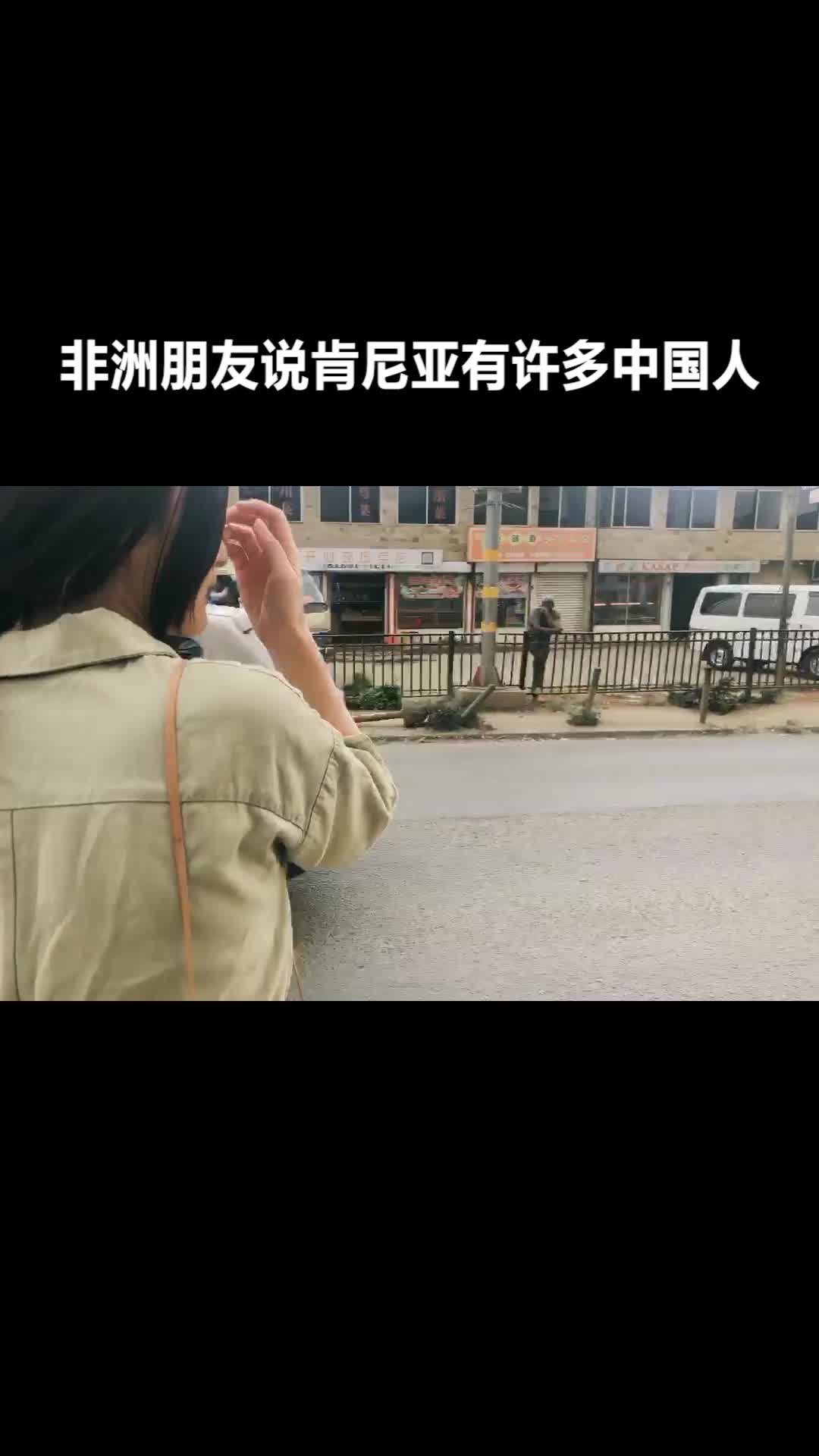 [图]今天带你们逛一下非洲的中国村，真的好80年代