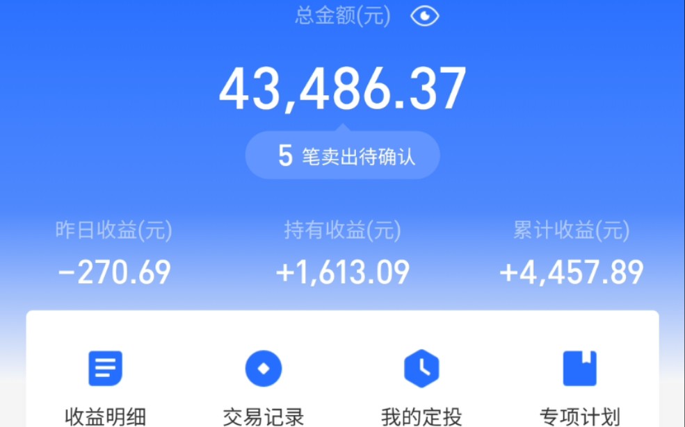 支付宝余额1500的图片图片