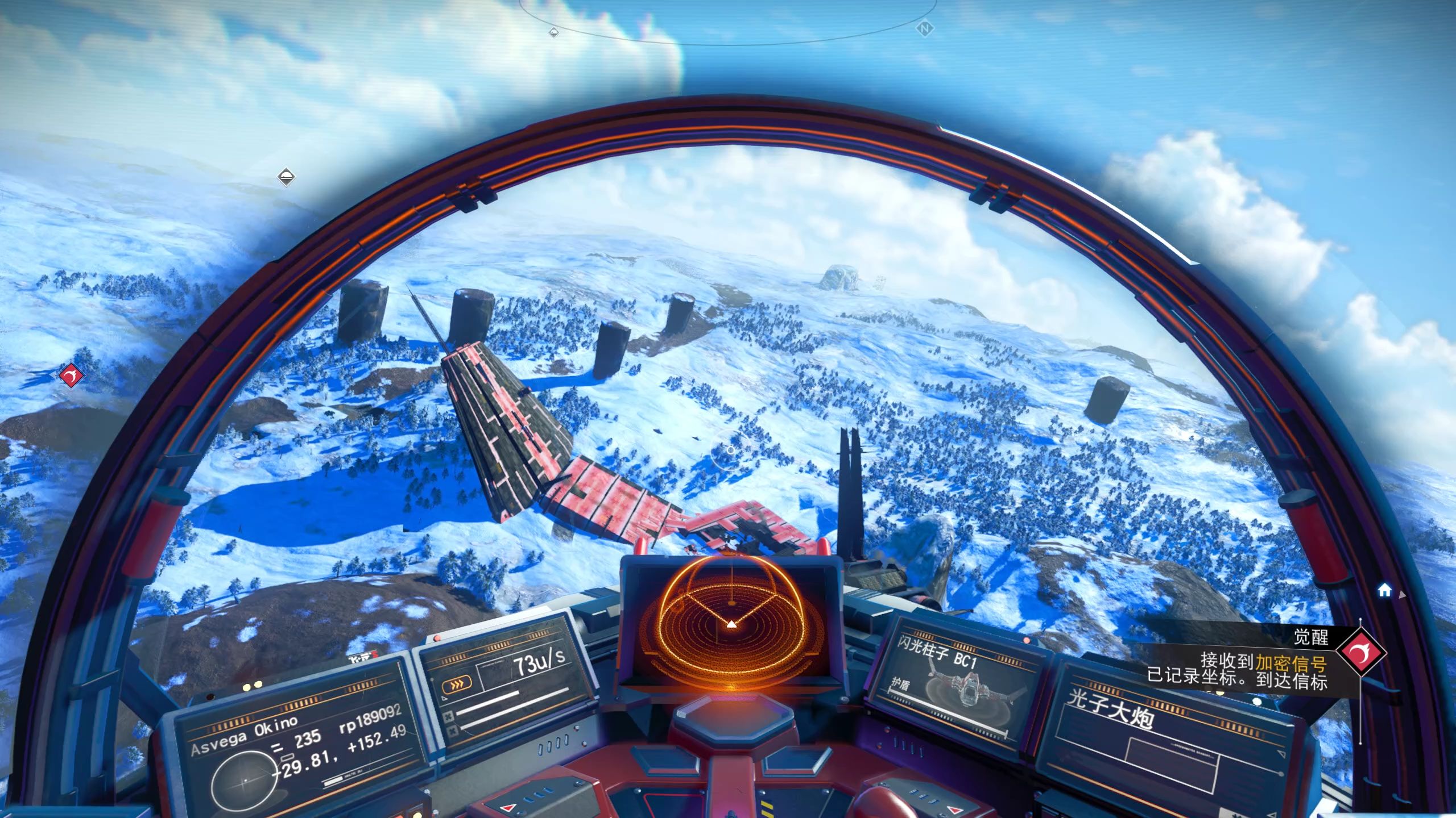 无人深空大换血入手70rmb,新手小白day1试玩.