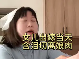 Download Video: 某些婚礼是对新娘的一场巨大霸凌