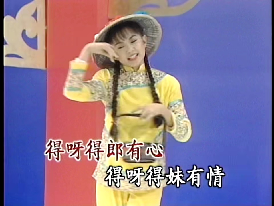 卓依婷 采红菱