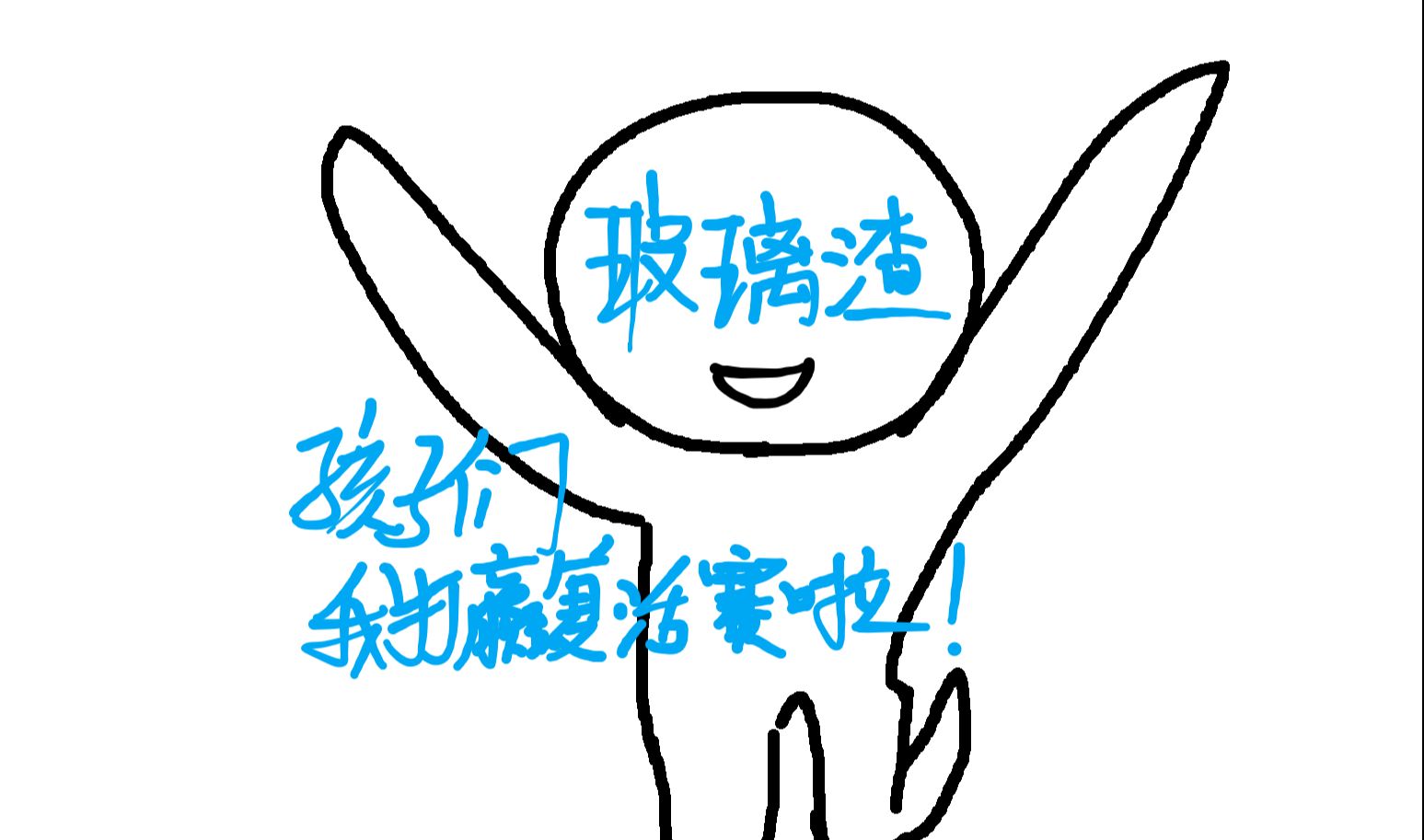 【斗冰以撒的结合:忏悔】2024年第102期--拭目以待,一同期待e满king的