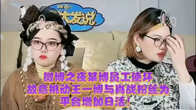 肖战发文-哔哩哔哩_Bilibili