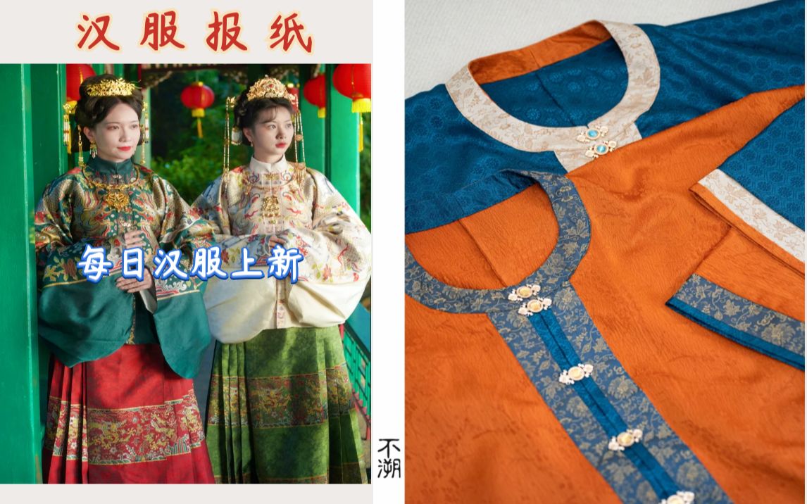 汉服日报:种草姬图片被店家用作商品图.日常上新资讯哔哩哔哩bilibili