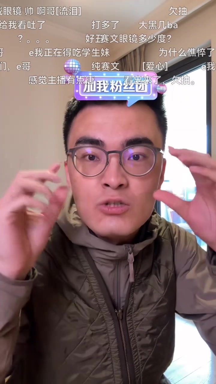 带篮子录播:《温暖的聊天房》2024/03/31高清弹幕版直播回放