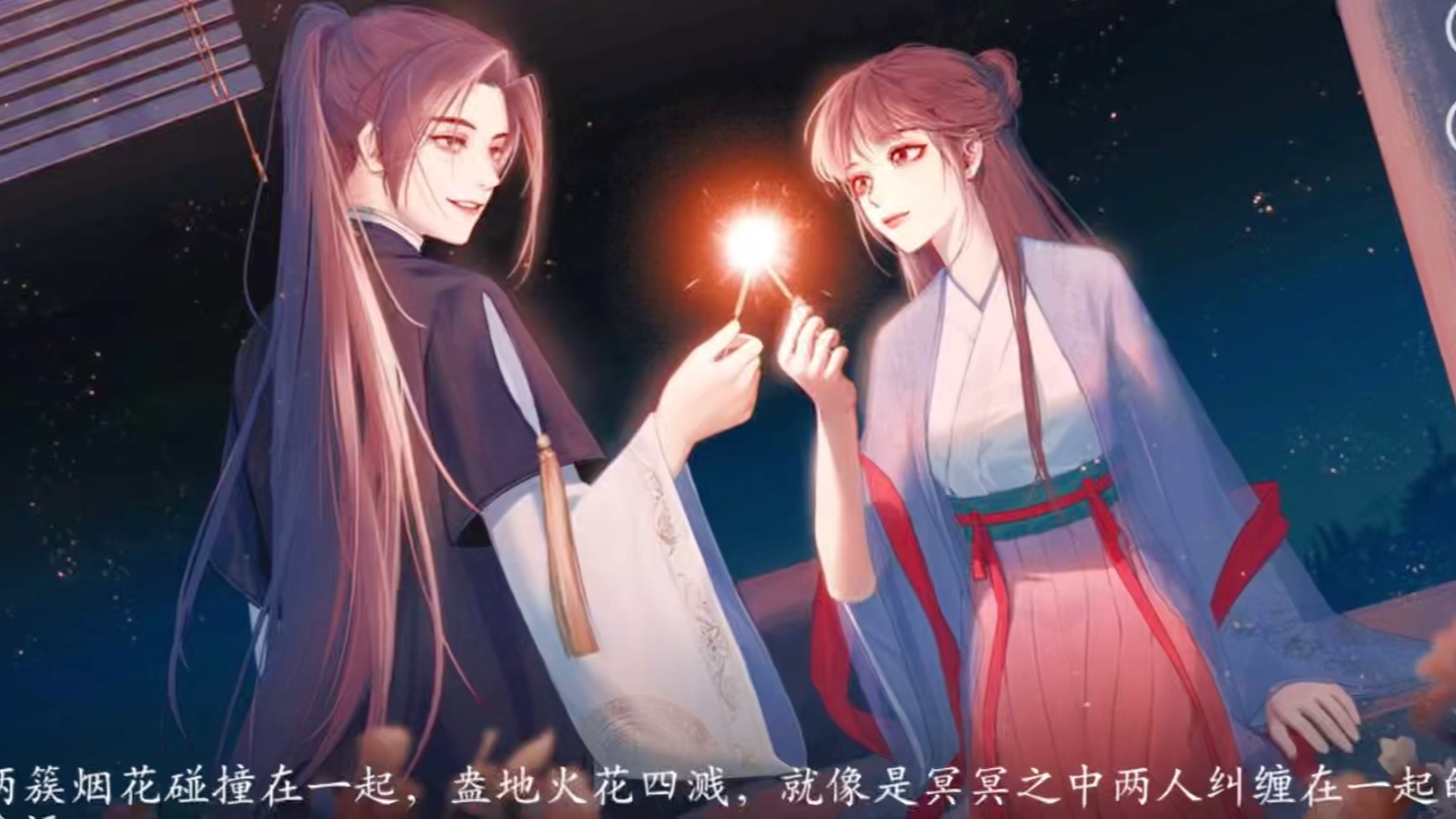 【易次元】仙路漫漫 "翡大概是想要姐姐别忘了翡——过去,现在,直到