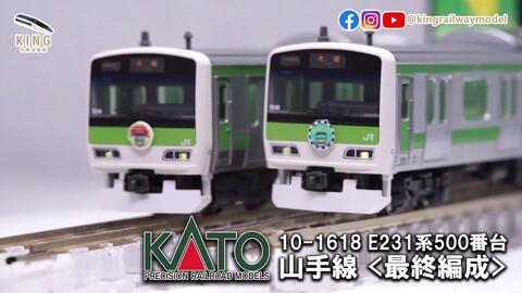 新车开箱｜E231系500番台山手線最終編成｜トウ506編成｜KATO 10-1618_