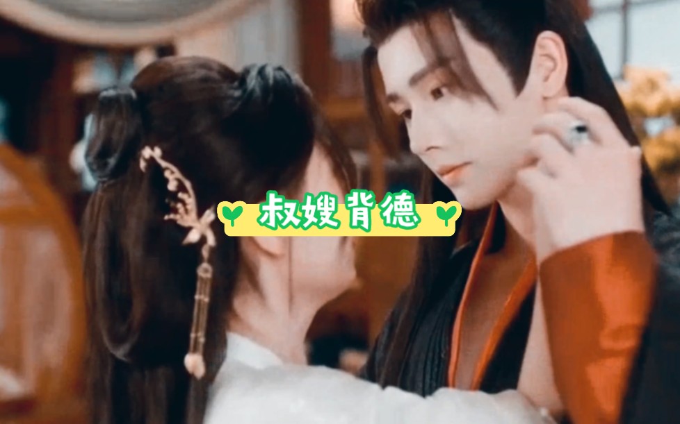 救命po文都能拍成剧了 授她以柄 背德文学