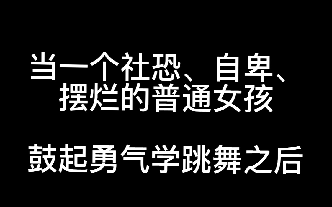 [图]25岁开始改变自己｜坚持过后还是会有内耗，继续努力