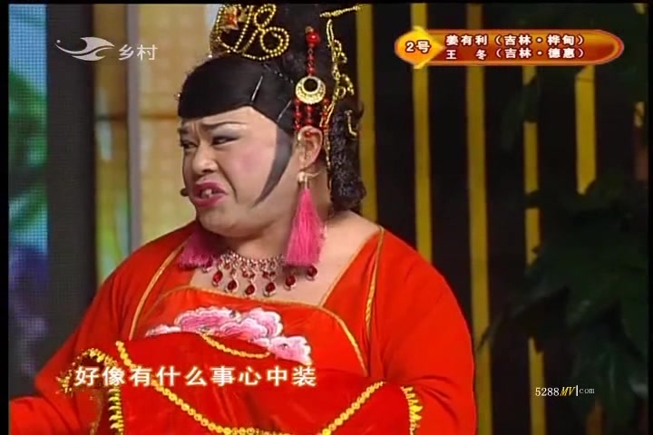 [图]二人转 送情郎 杜十娘选段 月牙小夜曲 王冬 姜小利