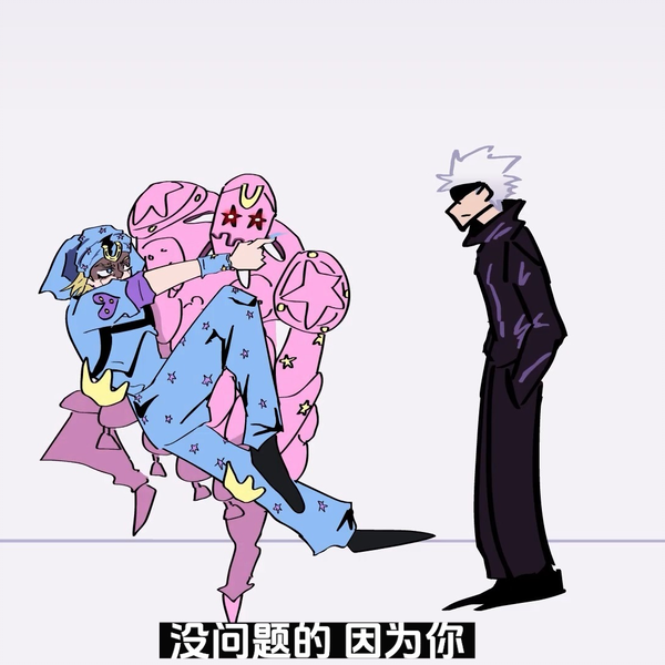 Amazon.co.jp: 一番くじ 劇場版 呪術廻戦 0 ～顕現～ A賞 乙骨憂