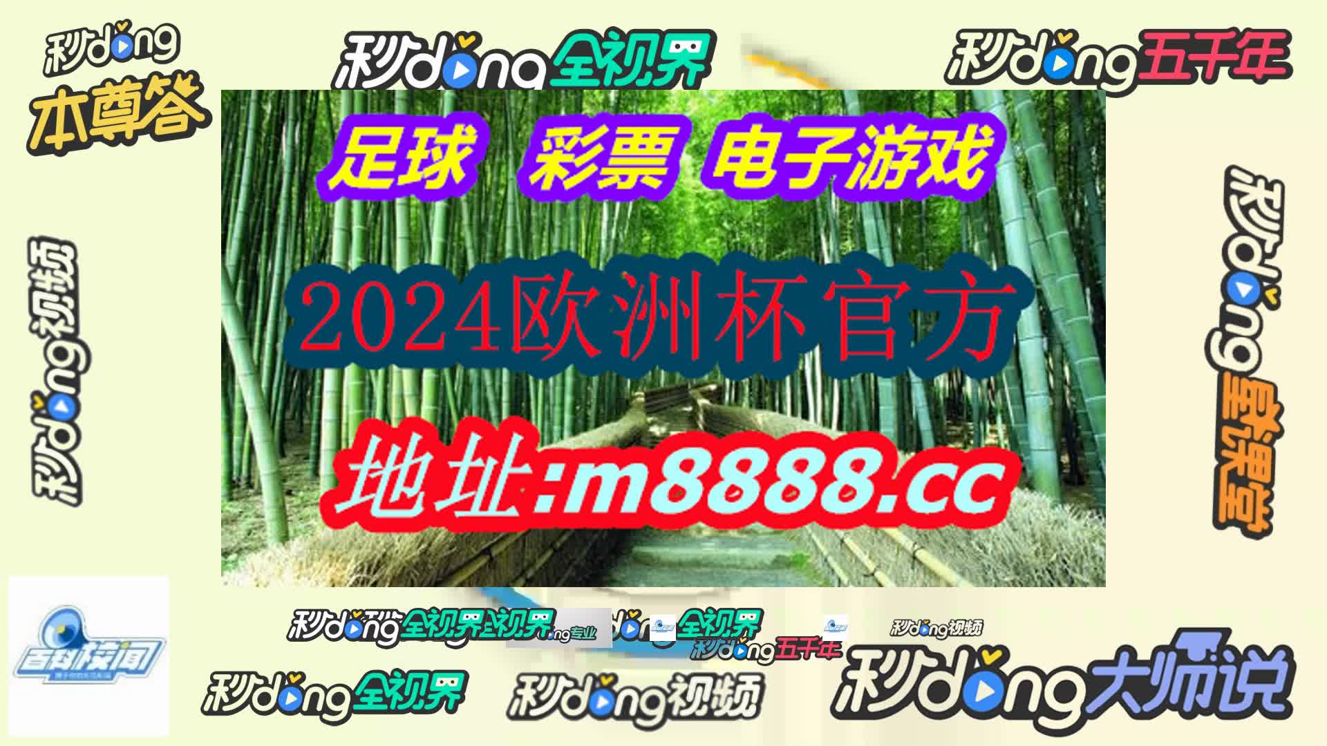 买马网 站(哔哩哔哩)847期