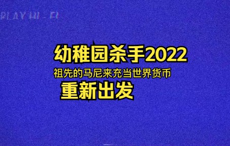 [图]幼稚园杀手赵辰龙忍无可忍diss红花会贝贝！（迫真）