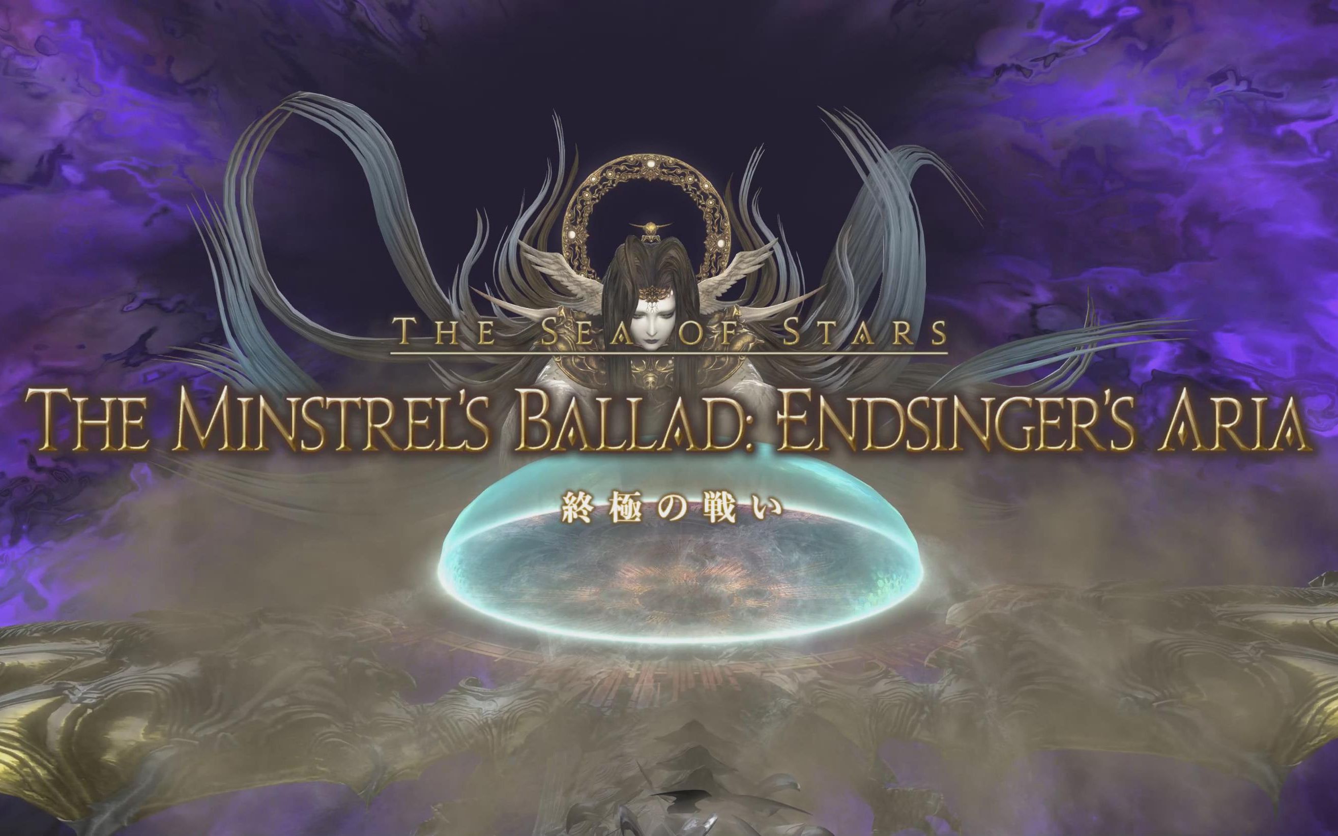 ff1461极蛮神终极之战终极の戦い战士视角