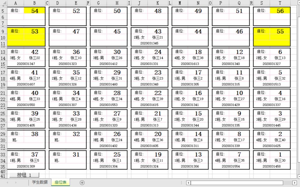 Excel VBA:考生座位随机排序哔哩哔哩bilibili