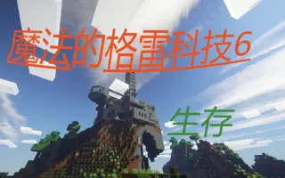 最高 50 Minecraft Ic2ex すべての鉱山クラフトのアイデア