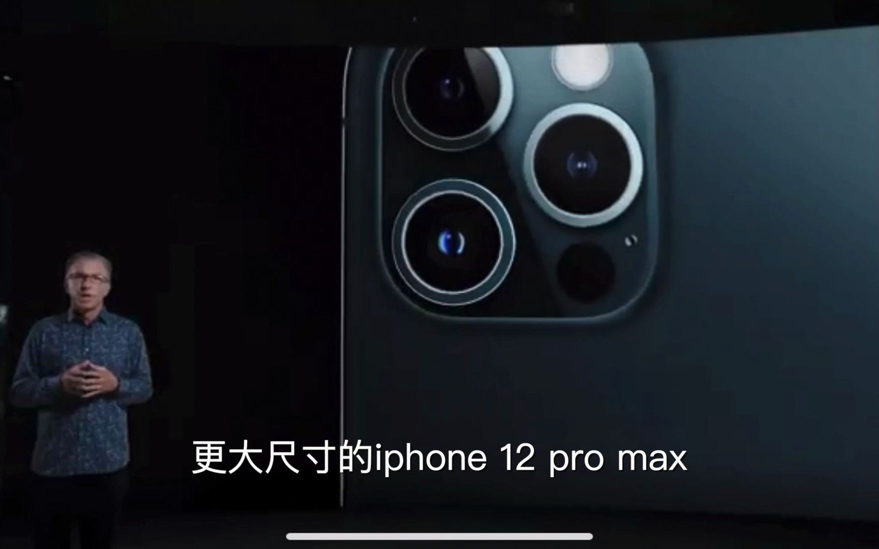 【中文翻译】苹果iphone 12 pro max发布会,vloger神机?哔哩哔哩bilibili