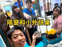 Download Video: 对不起外国友人！没办法只买了2-3人餐