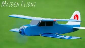 完全自制的滑翔机处女航！【迷你模型RC】