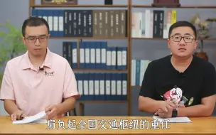 Download Video: 4大古都里，为何有人说洛阳是混得最差的一个？