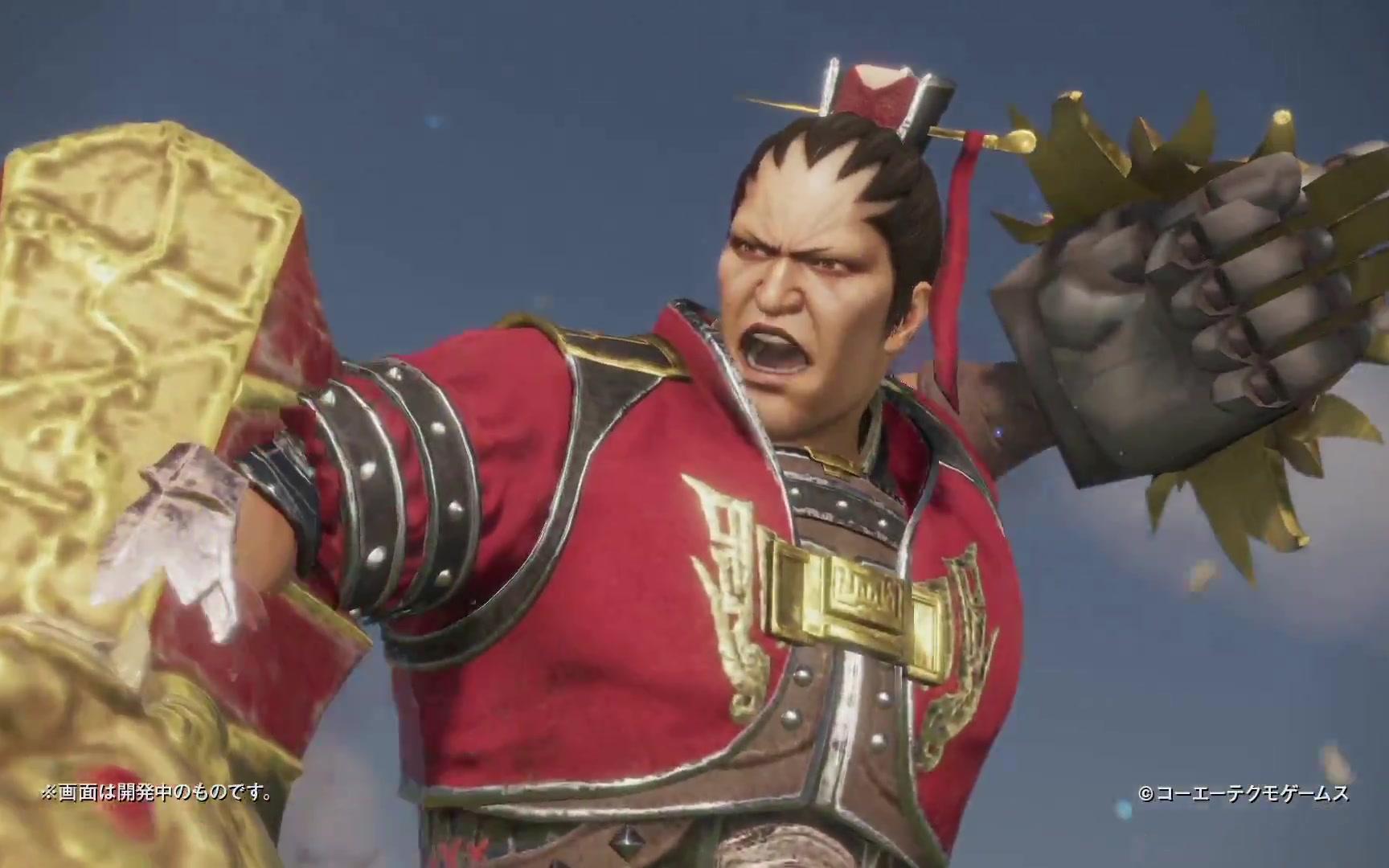 『真三国无双8』丁奉动作展示视频