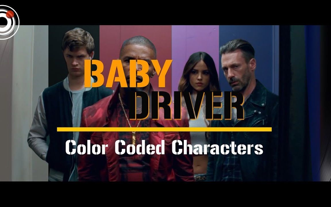 [图]【《极盗车神》——以服装色彩标识角色/Baby Driver | Color Coded Characters】