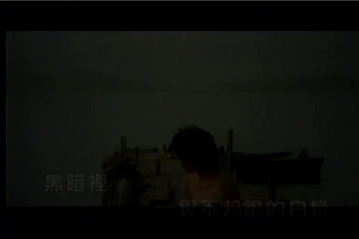梁咏琪-白蚁-国语-流行歌曲