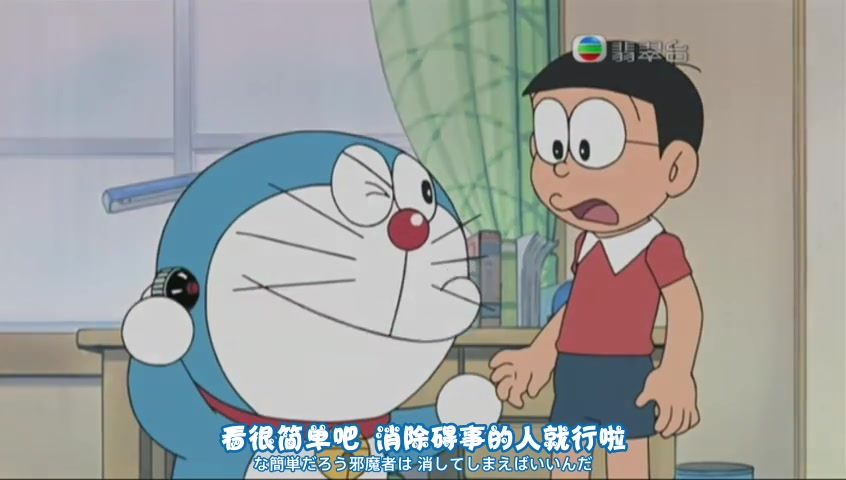 tvb粤语熟肉哆啦a梦新番独裁者按钮