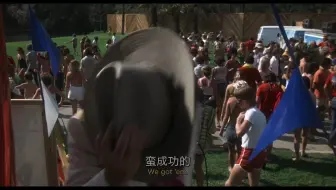 ，互