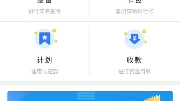 小爱智管家信用卡账单管理神器哔哩哔哩bilibili