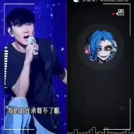 Download Video: 这是修音的林俊杰，那个现场林俊杰油腻我没说错吧