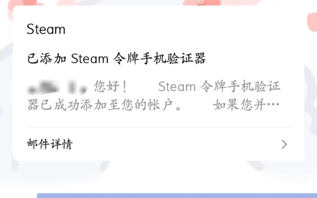 [图]需要手机steam2023年11月新版本的话，可以看一下这个视频。上一个视频评论区被吞了。