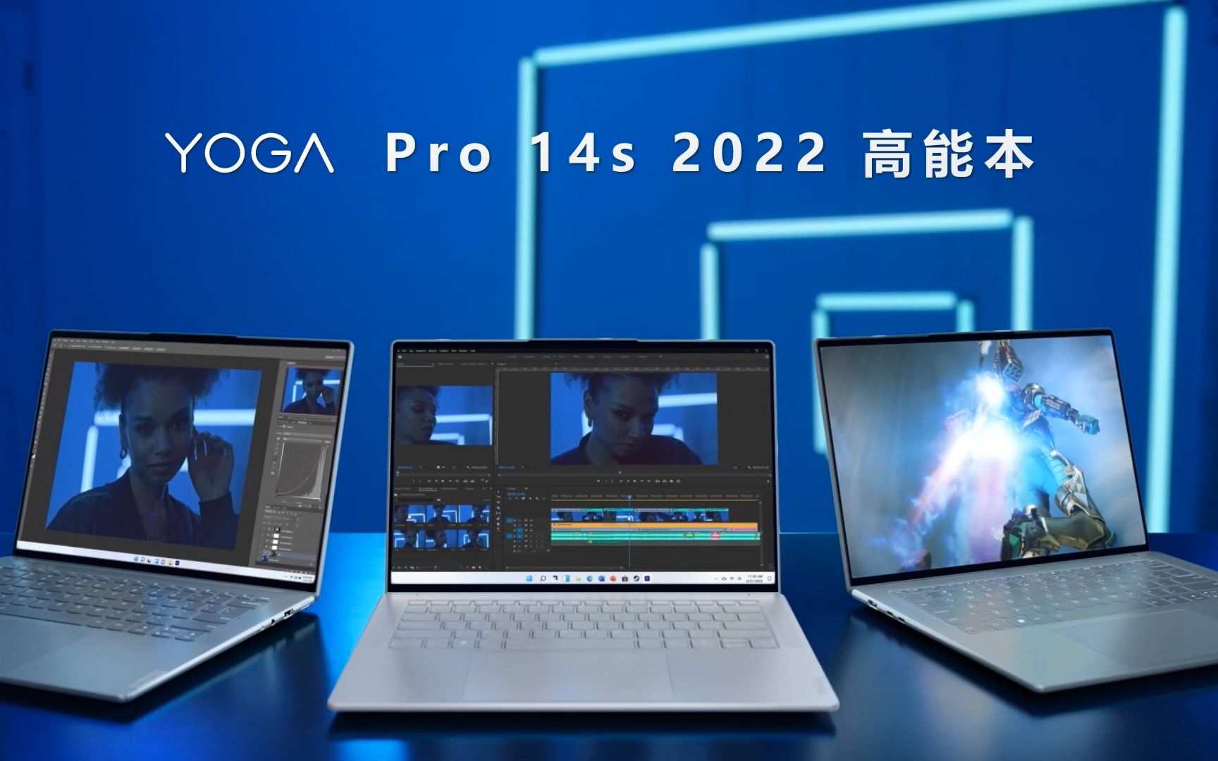 YOGA Pro 14s 2022高能本 专属整机性能优化 | 新品来袭哔哩哔哩bilibili