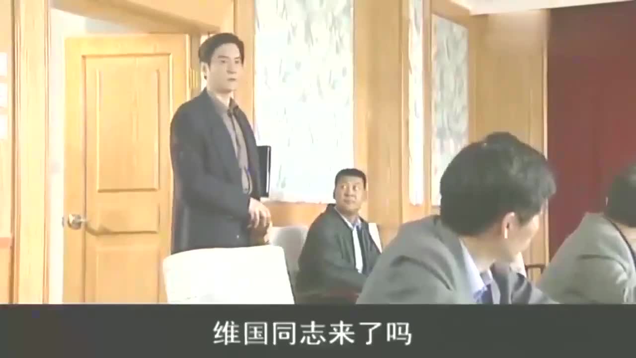 县委书记:县委书记当众停局长职,没人敢说话,只有他站起来反对哔哩哔哩bilibili