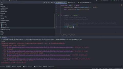 python RuntimeError Event loop is closed