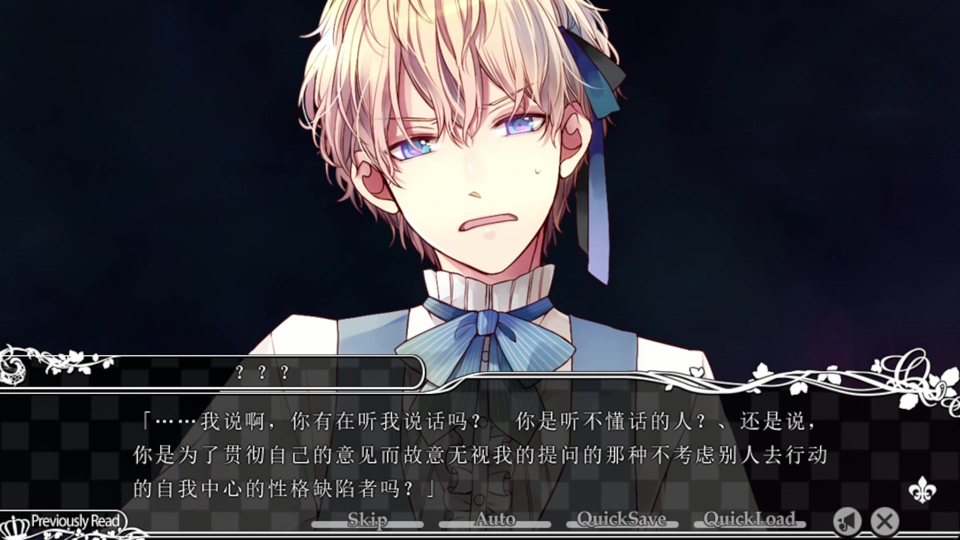 大正×对称爱丽丝 episode 1(游戏实况)