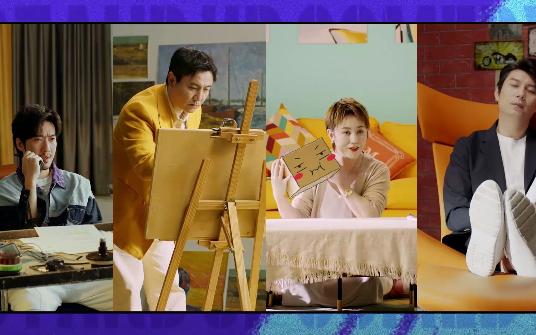 常远执导电影风生水起沈腾家中画画无工要转行