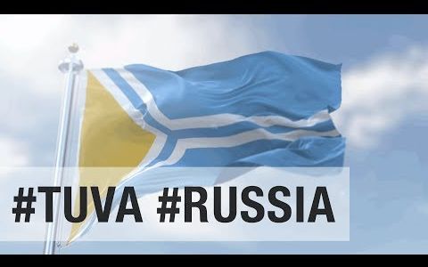 图瓦共和国 国旗国歌